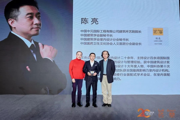 入选名人堂的设计师