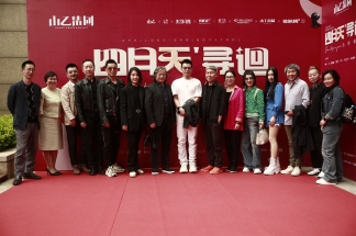四月天·寻廻丨金钢铂林与国内顶级设计大咖齐聚山乙 见证设计美学的极致盛宴